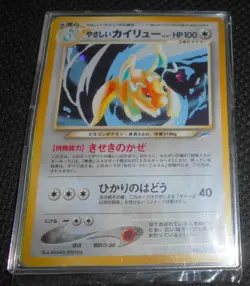 Pokemon Light Dragonite No. 149 Neo Destiny Japanese Holo - Image 4