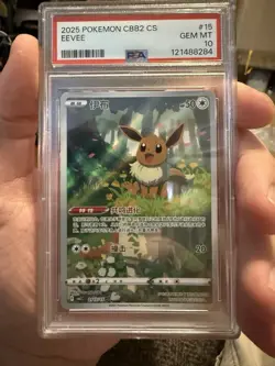 2025 POKEMON SIMPLIFIED CHINESE CBB2 C-GEM PACK VOL 2 #15 EEVEE PSA 10 - Image 1