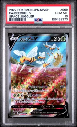 2022 POKEMON JPN SWORD & SHIELD SPACE JUGGLER #069 FULL ART/BEEDRILL V PSA 10 - Image 1