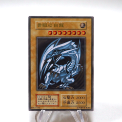 Yu-Gi-Oh Blue-Eyes White Dragon Stainless 20th Anniversary NM Japanese h404 - Image 1