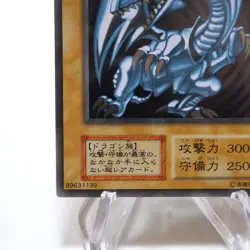 Yu-Gi-Oh Blue-Eyes White Dragon Stainless 20th Anniversary NM Japanese h404 - Image 4