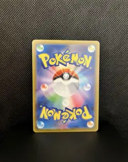 Pokemon card Japanese M2 Inferno X AR 088/080 Flygon - Image 2