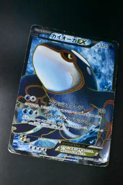Kyogre EX 054/052 Psycho Drive 2011 SR FA 1st Edition Japanese Pokemon Card - Image 3