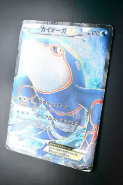 Kyogre EX 054/052 Psycho Drive 2011 SR FA 1st Edition Japanese Pokemon Card - Image 4