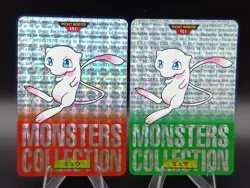 Mew Bandai Carddass Green Red Prism No. 151 Holo Japanese Pokemon Card 1996 - Image 1