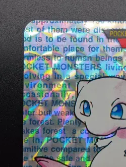 Mew Bandai Carddass Green Red Prism No. 151 Holo Japanese Pokemon Card 1996 - Image 3