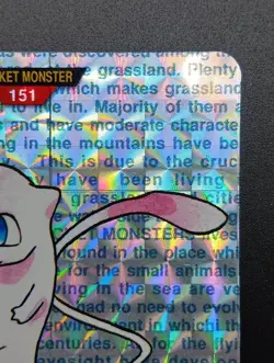 Mew Bandai Carddass Green Red Prism No. 151 Holo Japanese Pokemon Card 1996 - Image 4