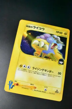 Team Rocket's Raikou 094/141 VS Series 2001 Holo Rare 1st Edition Pokemon Card - Image 3