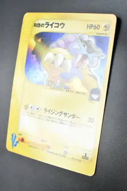 Team Rocket's Raikou 094/141 VS Series 2001 Holo Rare 1st Edition Pokemon Card - Image 4