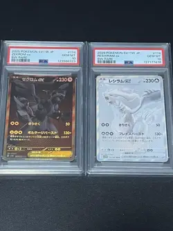 PSA10 Reshiram ex 174/086 & Zekrom ex 174/086 BWR Japanese Pokemon Card Set 2025 - Image 1