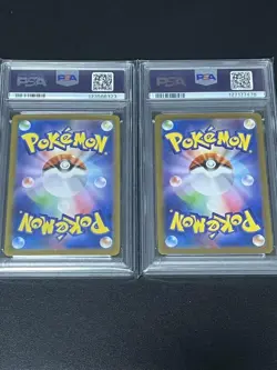 PSA10 Reshiram ex 174/086 & Zekrom ex 174/086 BWR Japanese Pokemon Card Set 2025 - Image 2