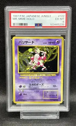 PSA 6 Mime LV.28 Old Back No.122 1997 Pokemon card JP - Image 1