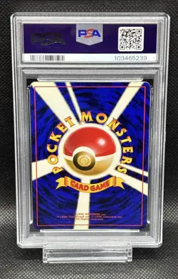 PSA 6 Mime LV.28 Old Back No.122 1997 Pokemon card JP - Image 2