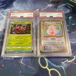 Pokemon Card Classic Kairos Lucky Japanese anime manga card battle game PSA10 - Image 1
