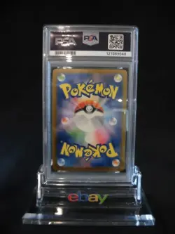PSA 10 Pokemon Card Pikachu Illustration Contest Promo 2024 242/SV-P Japanese - Image 2