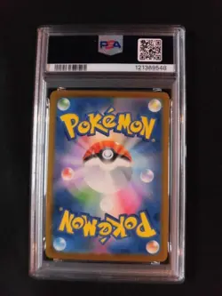 PSA 10 Pokemon Card Pikachu Illustration Contest Promo 2024 242/SV-P Japanese - Image 4