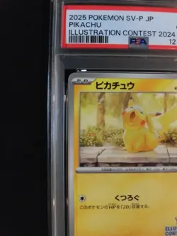 PSA 10 Pokemon Card Pikachu Illustration Contest Promo 2024 242/SV-P Japanese - Image 5