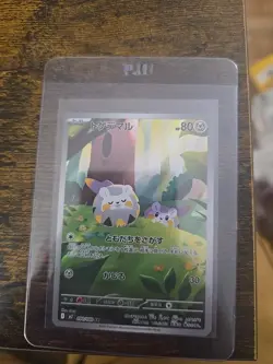 Togedemaru AR 090/080 Inferno X M2 Pokemon Card Japanese [Near Mint] - Image 1