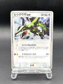 Rayquaza ex 1st Ed Rulers of the Heavens 047/054 Holo Japanese Pokemon Card - Image 1