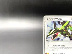 Rayquaza ex 1st Ed Rulers of the Heavens 047/054 Holo Japanese Pokemon Card - Image 3
