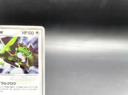 Rayquaza ex 1st Ed Rulers of the Heavens 047/054 Holo Japanese Pokemon Card - Image 4