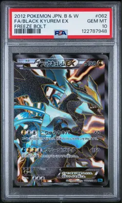 Pokemon Card Black Kyurem EX SR BW6 PSA10 GEM MINT Japan - Image 1