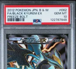 Pokemon Card Black Kyurem EX SR BW6 PSA10 GEM MINT Japan - Image 3