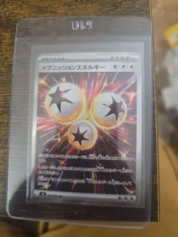 Ignition Energy SR 109/080 M2 Inferno X - Pokemon Card Japanese MEGA - Image 1