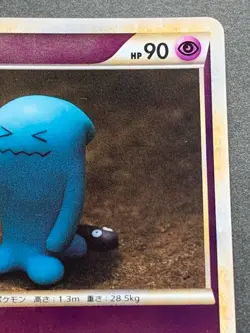 Pokemon card Wobbuffet 041/070 1st Japanese Pocket Monster Holo Nintendo Rare - Image 3