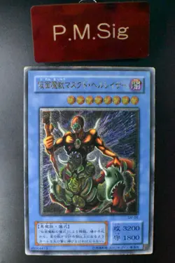 The Masked Beast SM-00 Spell of Mask Ultimate Rare Relief Yu-Gi-Oh! Card - Image 1