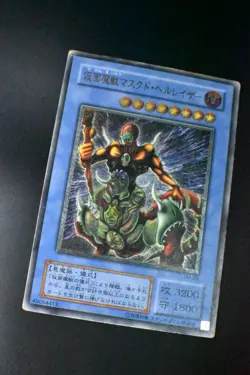 The Masked Beast SM-00 Spell of Mask Ultimate Rare Relief Yu-Gi-Oh! Card - Image 3