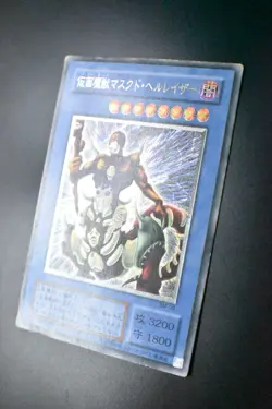 The Masked Beast SM-00 Spell of Mask Ultimate Rare Relief Yu-Gi-Oh! Card - Image 4