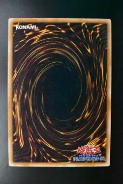 The Masked Beast SM-00 Spell of Mask Ultimate Rare Relief Yu-Gi-Oh! Card - Image 5