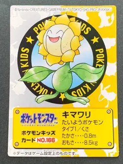 Pokemon Kid's mini card Sunflora NO.166 2001 Pokemon TCG Japan BANDAI NINTENDO - Image 1