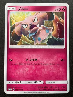 Pokemon card Snubbull 040/060C 2016 Komiya Pokemon TCG Japanese Common Nintendo - Image 1