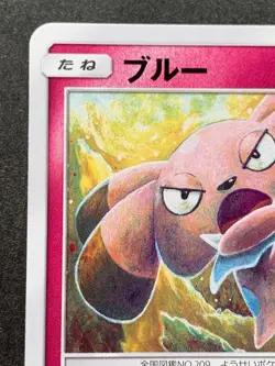 Pokemon card Snubbull 040/060C 2016 Komiya Pokemon TCG Japanese Common Nintendo - Image 2
