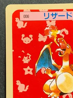 Pokemon card Charizard NO.006 Topsun Green Back 1995 Pokemon TCG Japanese Rare - Image 2
