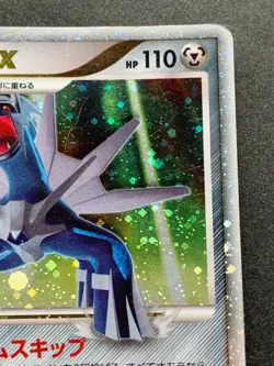 Pokemon card Dialga LV.X 107/DP-P Promo Pocket Monster Nintendo Japanese Rare - Image 3
