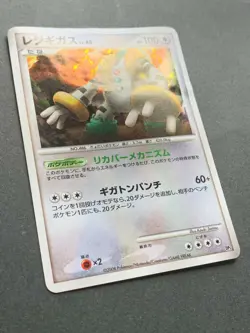 Pokemon card Regigigas LV.48 NO.486 2008 Japanese Pocket Monster Holo Rare Poor - Image 2