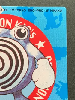 Pokemon Kid's mini card Poliwhirl NO.100 Japan 1998 Pokemon TCG NINTENDO BANDAI - Image 3