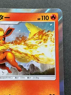 Pokemon card Flareon 274/SM-P Promo Pocket Monster Holo Nintendo Japanese Rare - Image 3