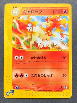 Rapidash Pokemon card e 073/128 1st Pocket Monster Japanese Nintendo VERY RARE - Image 1