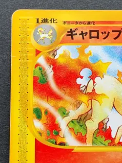Rapidash Pokemon card e 073/128 1st Pocket Monster Japanese Nintendo VERY RARE - Image 2