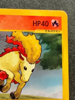 Pokemon card e Ponyta 024/087 Pokemon TCG Japanese Common Nintendo - Image 3
