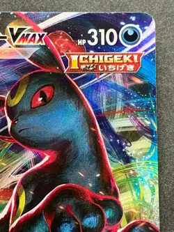Pokemon card Umbreon VMAX 101/184 RRR 2021 Pokemon TCG Japan Nintendo Holo Rare - Image 3