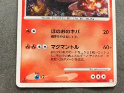 Pokemon card Heatran LV.58 021/090 1st 2009 Pokemon TCG Japan Holo Rare Nintendo - Image 3