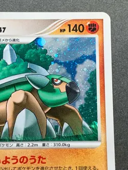 Pokemon card Torterra LV.47 059/092 2008 Japanese Pocket Monster Holo Rare - Image 3