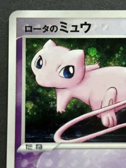 Pokemon card Rota's Mew 002/020 2005 Pokemon TCG Japanese Nintendo Holo Rare - Image 2
