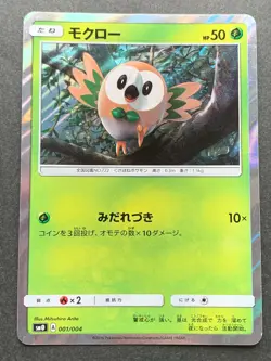 Pokemon card Rowlet 001/004 2016 Pocket Monster Holo Nintendo Japanese Rare - Image 1