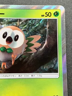 Pokemon card Rowlet 001/004 2016 Pocket Monster Holo Nintendo Japanese Rare - Image 3